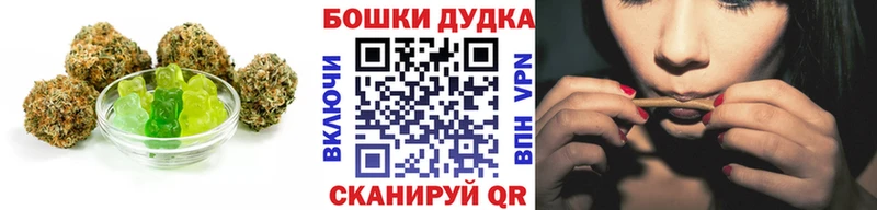 Печенье с ТГК марихуана  что такое наркотик  Камызяк 