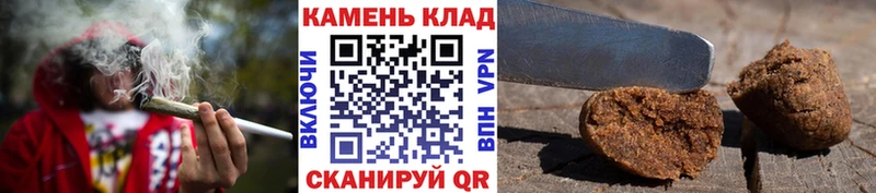 ГАШИШ гашик  Камызяк 