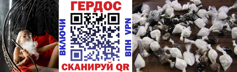 Героин герыч цена наркотик Камызяк
