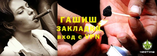 гидра Магадан