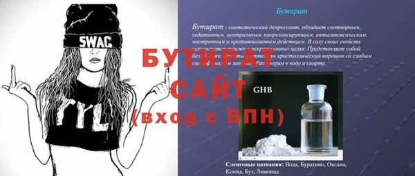 прущая мука Магас