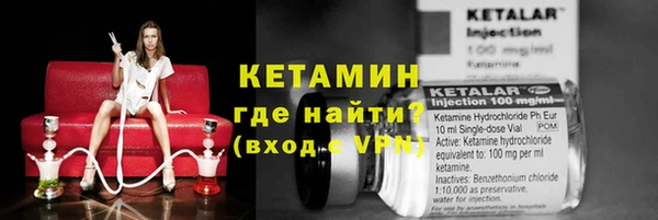 прущая мука Магас