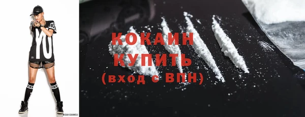 гидра Магадан