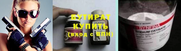 дистиллят марихуана Майский
