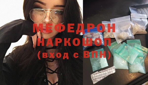 гидра Магадан