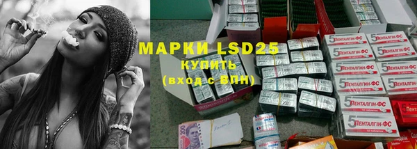 прущая мука Магас