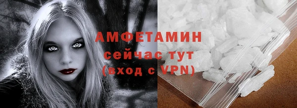 ГАЛЛЮЦИНОГЕННЫЕ ГРИБЫ Бердск