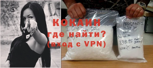 гидра Магадан