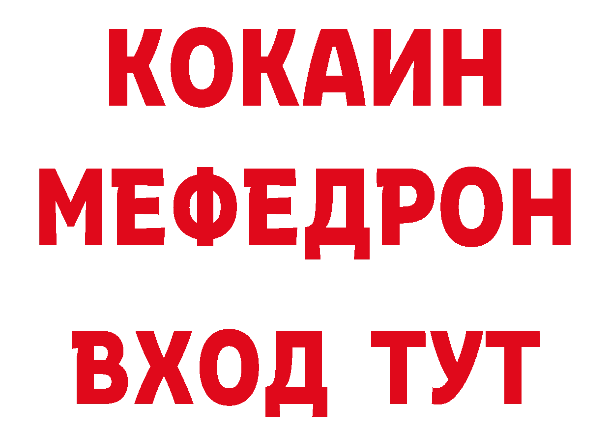 Как найти закладки?  как зайти Камызяк