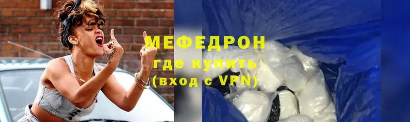 хочу   Камызяк  Мефедрон VHQ 