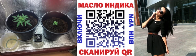 мега онион  Камызяк  Дистиллят ТГК гашишное масло  как найти  